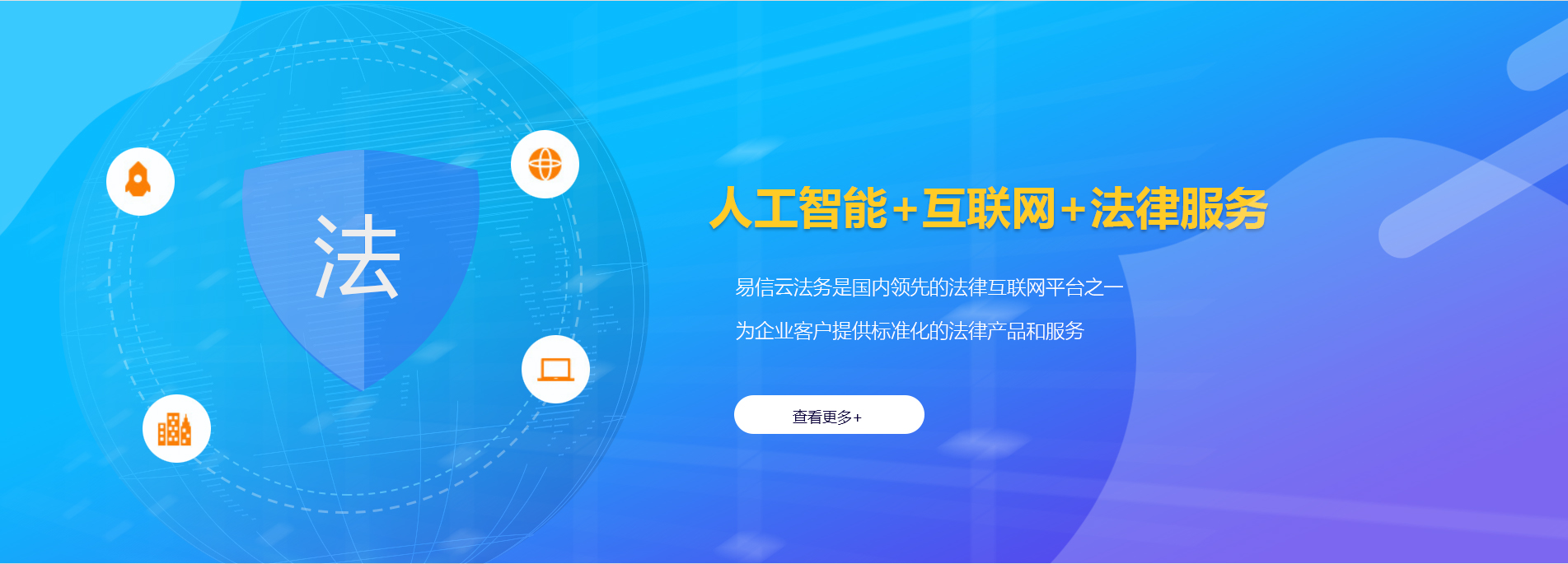 下花园律师在线咨询